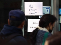 SKT "T월드 전매장 신규가입·번호이동 중단…손실 보전할 것"