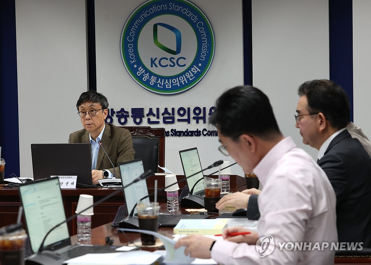 선방위, 대선 득표율 예측보도한 MBC 