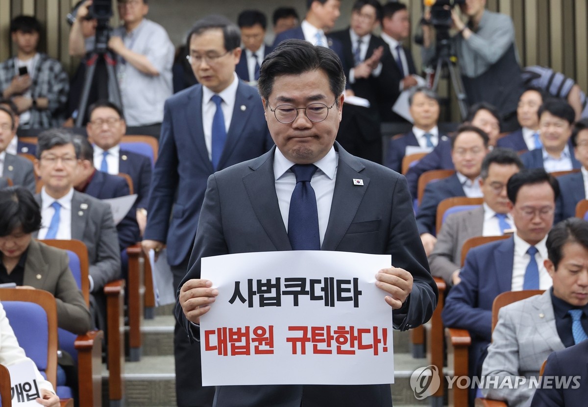 박찬대 "희대의 사법 흑역사…국민이 조잡한 판결 수긍하겠나"