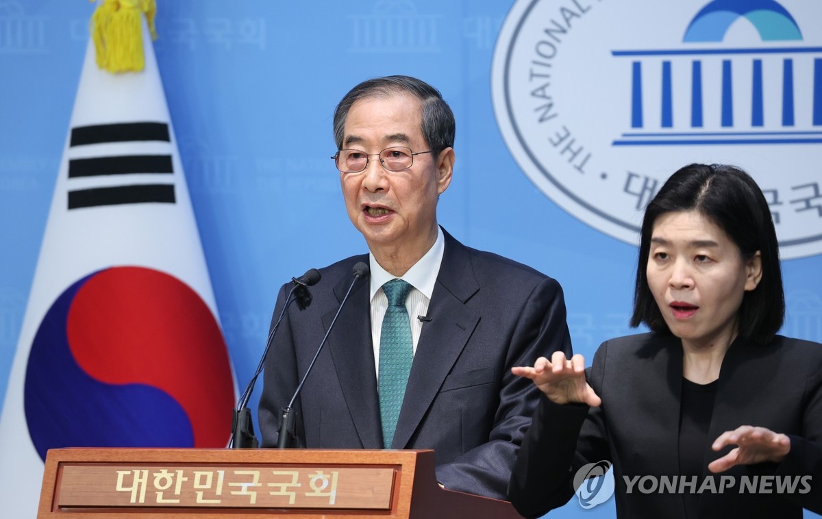 한덕수 전 총리, 국회서 대선 출마 선언