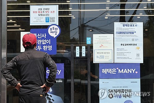 SKT 유심 해킹사태에 유통·물류업계도 '보안강화' 대책 가동