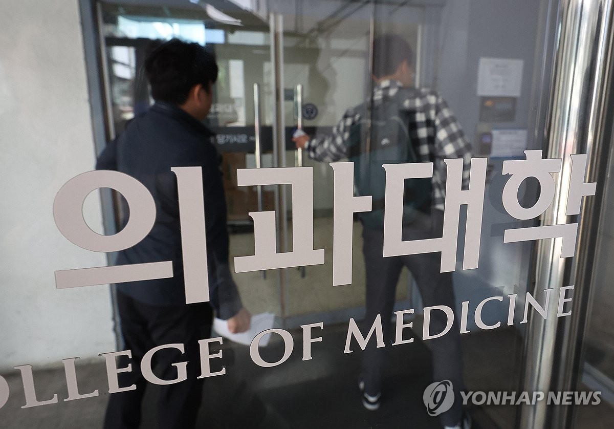 의대생들 '학교 복귀' 선언…"학사 정상화 대책 마련해…