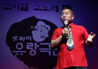Beloved military TV show host Lee Sang-yong dies