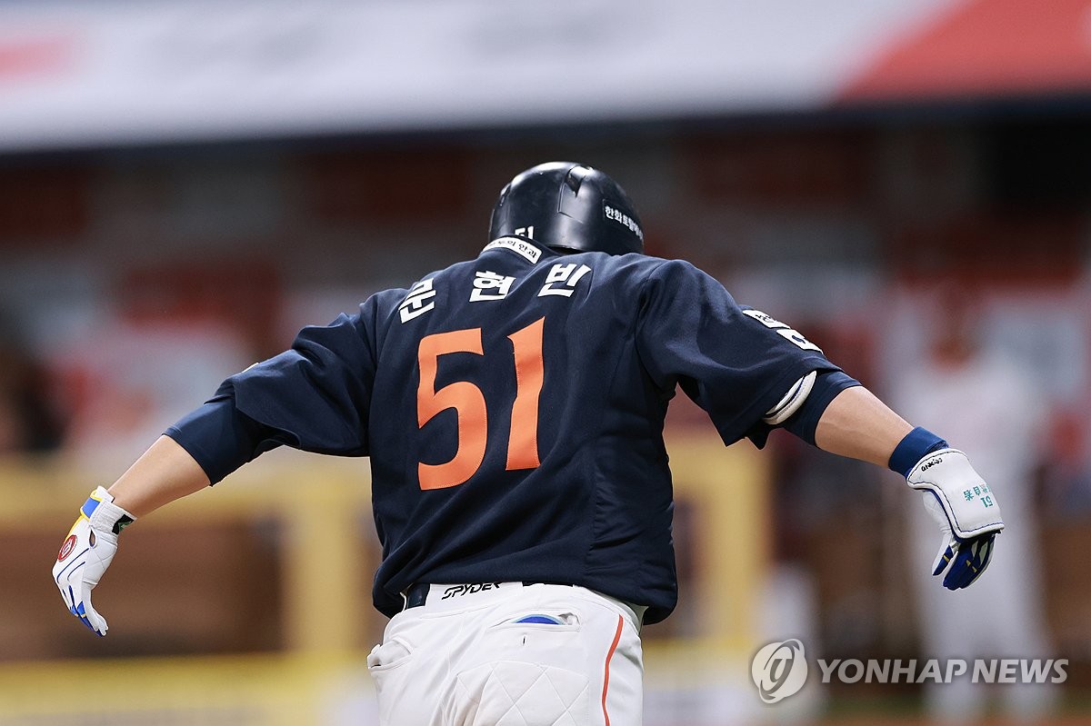 내가 독수리다