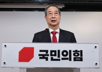 韓 "단일화 과정 만족않는 분 있겠지만 대선에 비해 사소한 일"