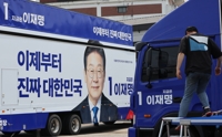 이재명, 광화문서 선대위 출정식…판교·동탄·대전 돌며 유세