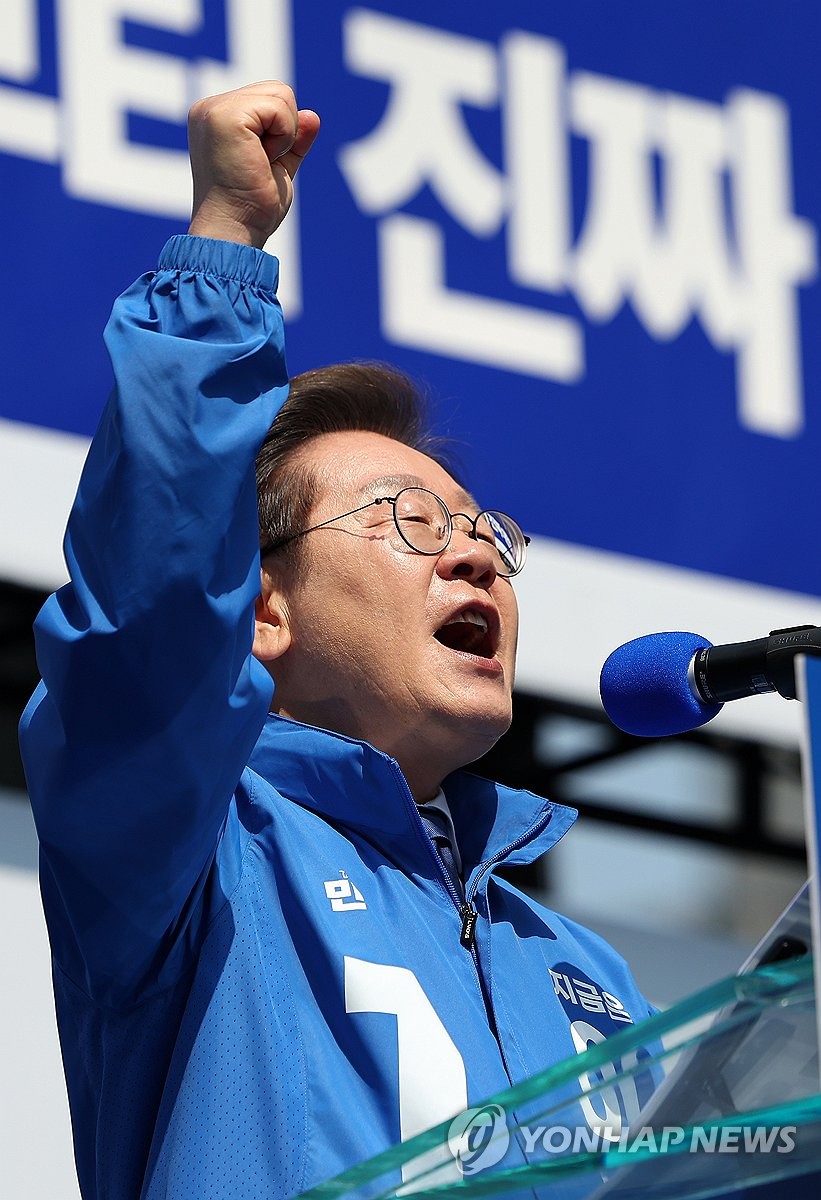 이재명 첫 유세에서 연설하는 모습
