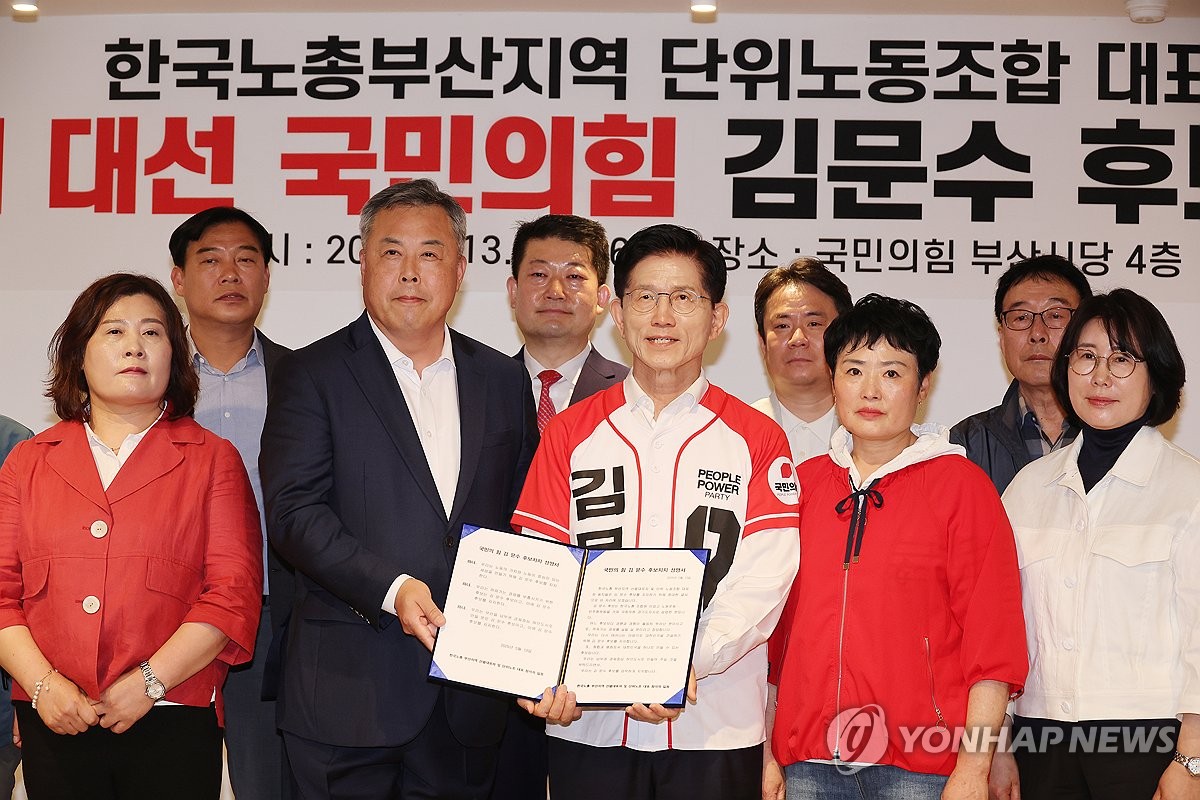 양대노총 대선 지지 놓고 몸살…중앙·지역 다르고 간부 사임도