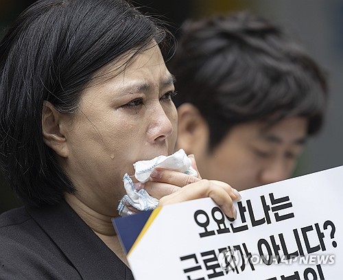 故오요안나 유족-MBC동료측 법정공방…'직장내 괴롭힘' 있었나