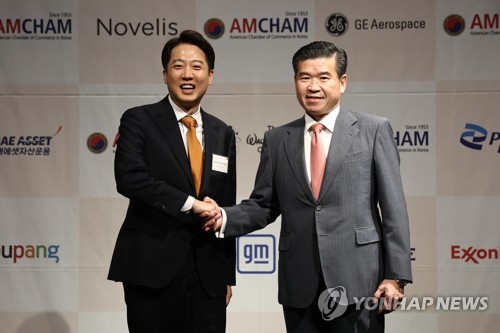 Meeting with AMCHAM chair