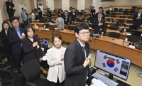  전국 판사대표 다시 논의…법관대표회의 30일 임시회의