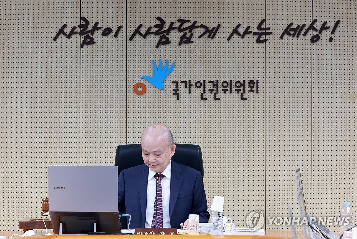 인권위원장 "혐오 표현은 사회 걸림돌…정부 앞장서 대응해야"