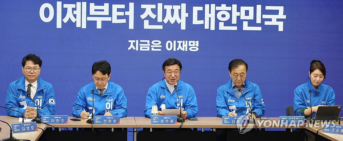 민주, 숨 고르며 후반전 