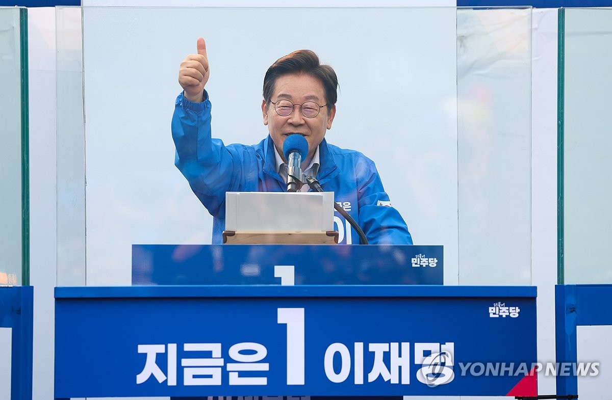 이재명, 서울 유세서 통합 강조…"점령군 같은 