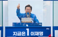 이재명, 서울 유세서 통합 강조…"점령군 같은 '반통령' 안될 것"