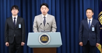  국가안보실 1차장에 김현종 전 국방개혁비서관