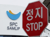 SPC삼립 시화공장 생산라인 전면 재가동 예정…"사고 설비 철거"