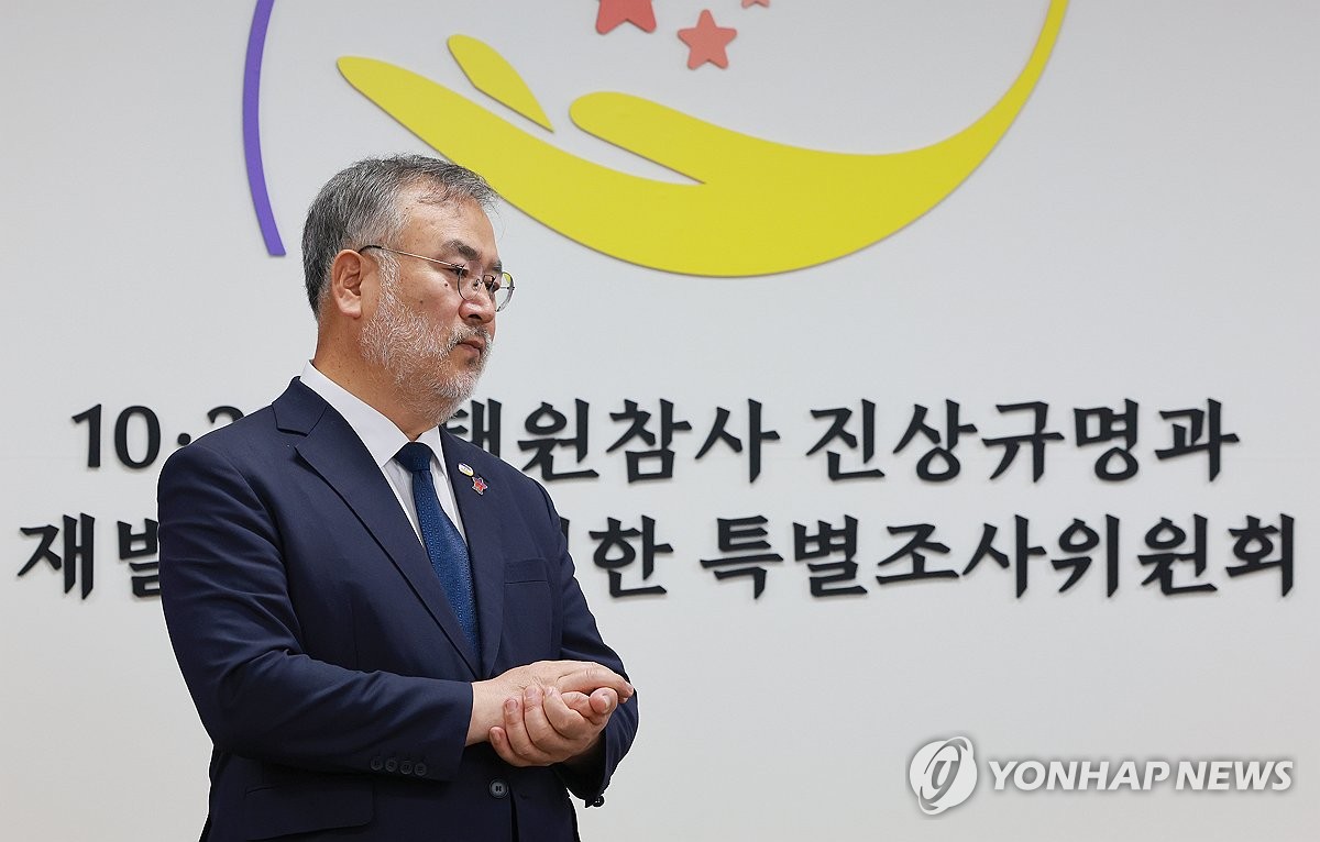 이태원 특조위, 서울고법에 참사 피고인들 재판 연기 요…