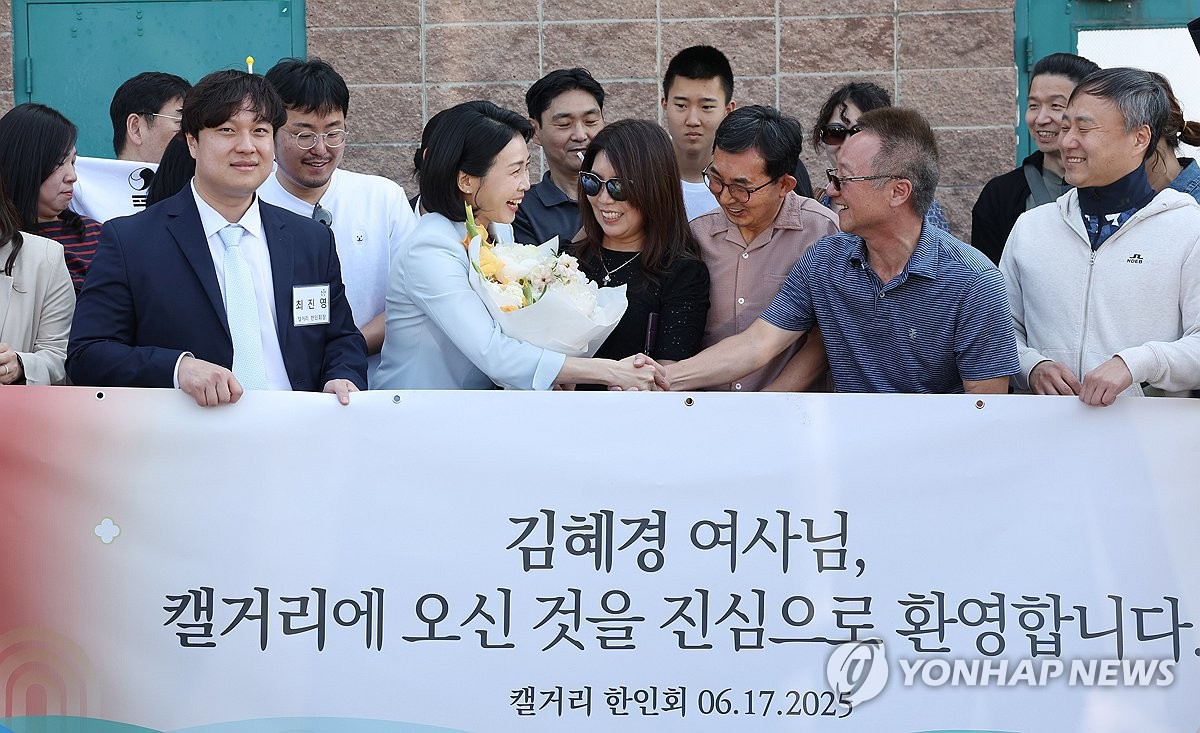 캐나다 동포 만난 김혜경 여사 "한동안 조국 걱정에 힘드셨을 것"