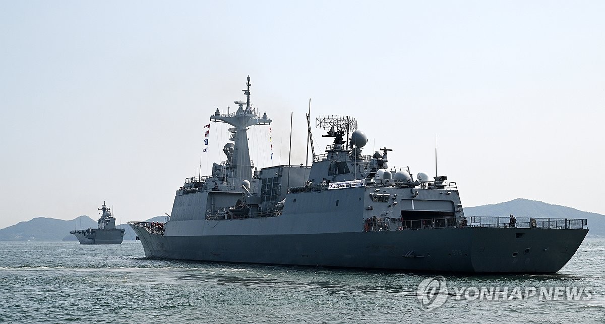 S. Korean Navy to take part in U.S.-led maritime exercise in waters off Guam