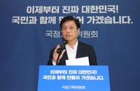 국정위, 공직사회 군기잡기…"업무보고 매우 실망, 다시 받겠다"