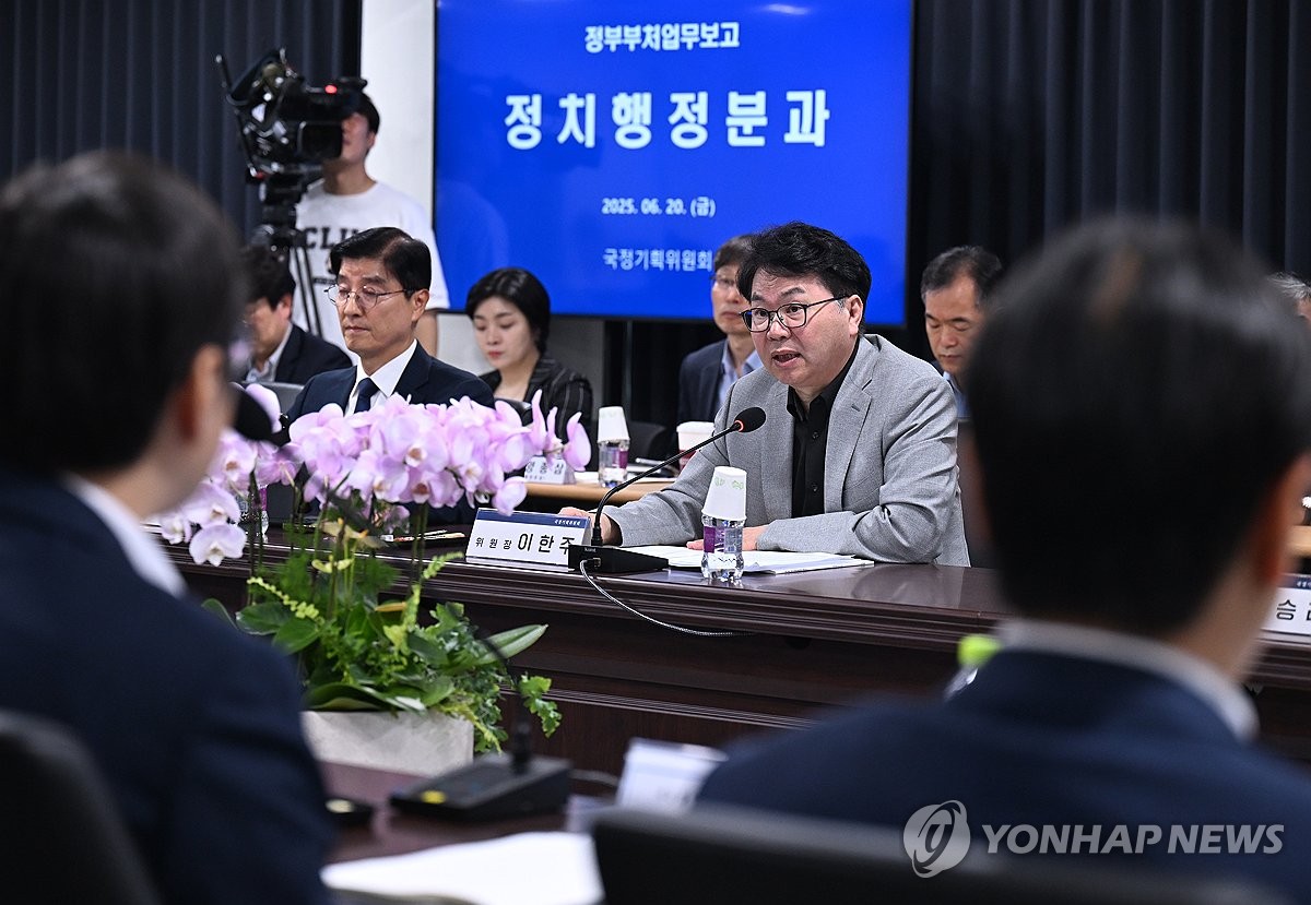 이한주 국정기획위원장 사진