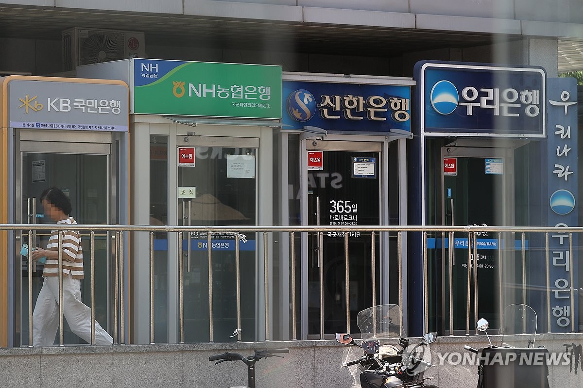 소상공인 지원 확대 & 스테이블코인 발행 허용? 은행권, 새 정부에 전달한 핵심 요구사항