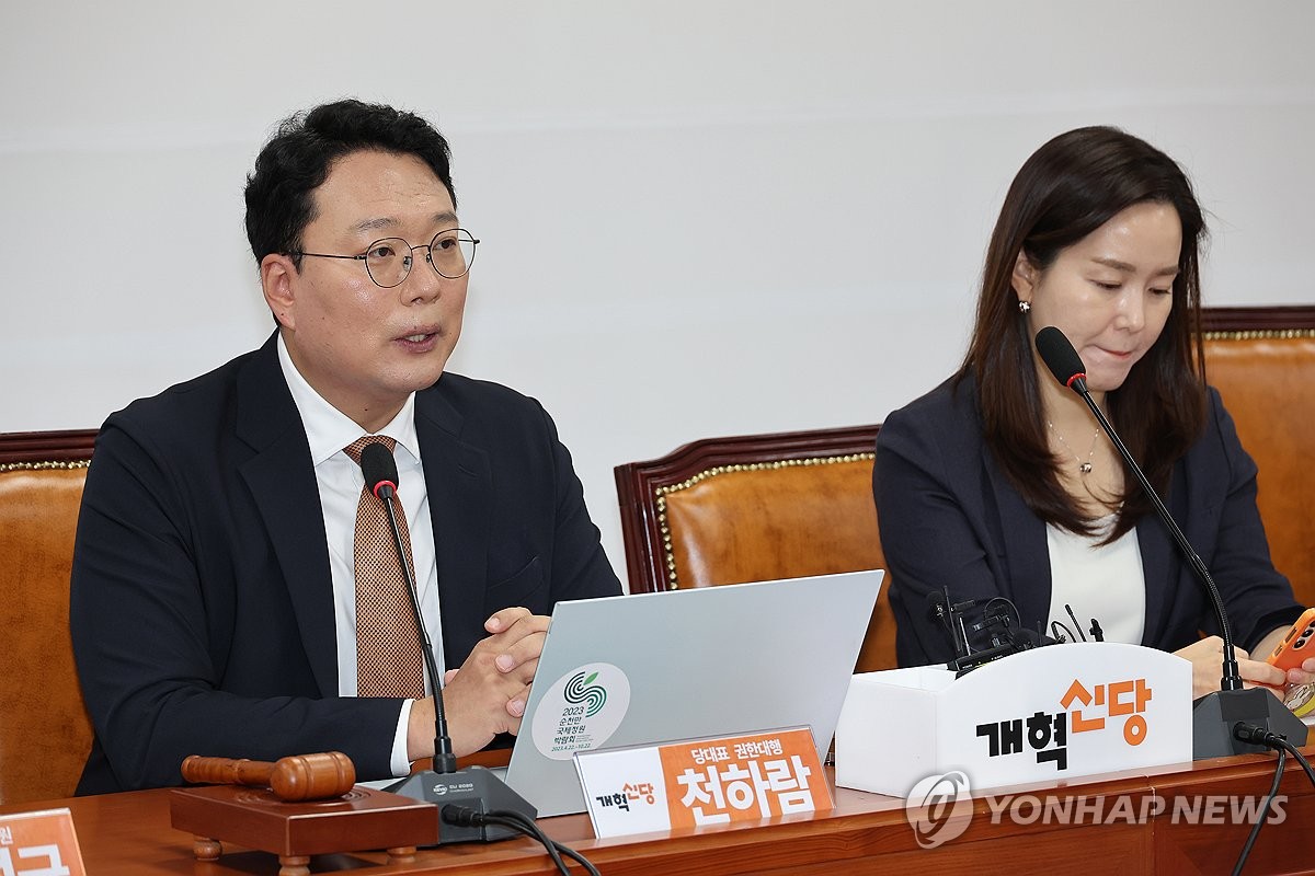 野 "강선우 '보좌관 갑질'·이진숙 '오타 표절'…비리종합세트"(종합) 관련 이미지2