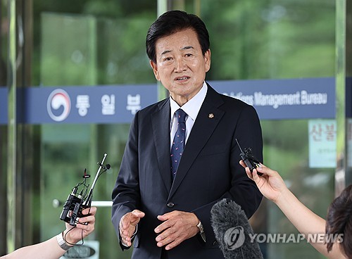 Concerns Over Potential Name Change of Unification Ministry