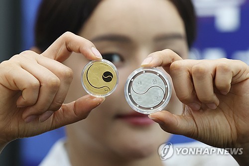 パンムンジョム 韓国戦争博物館 記念メダル 記念メダル サー・ハンス・スローン 大英博物館 ブロンズ製 銅製