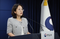 Gov't discussing joint Seoul-Washington measures to build peace with N. Korea