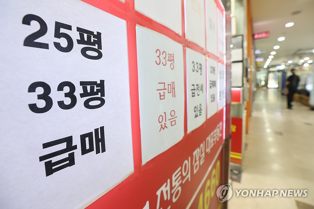 대출규제 약발 본격화하나…서울 거래량·거래금액 65% …
