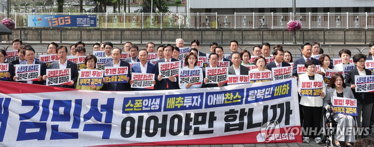 '소수당 국힘'의 투트랙…총리인준·법사위 '강경', 상…