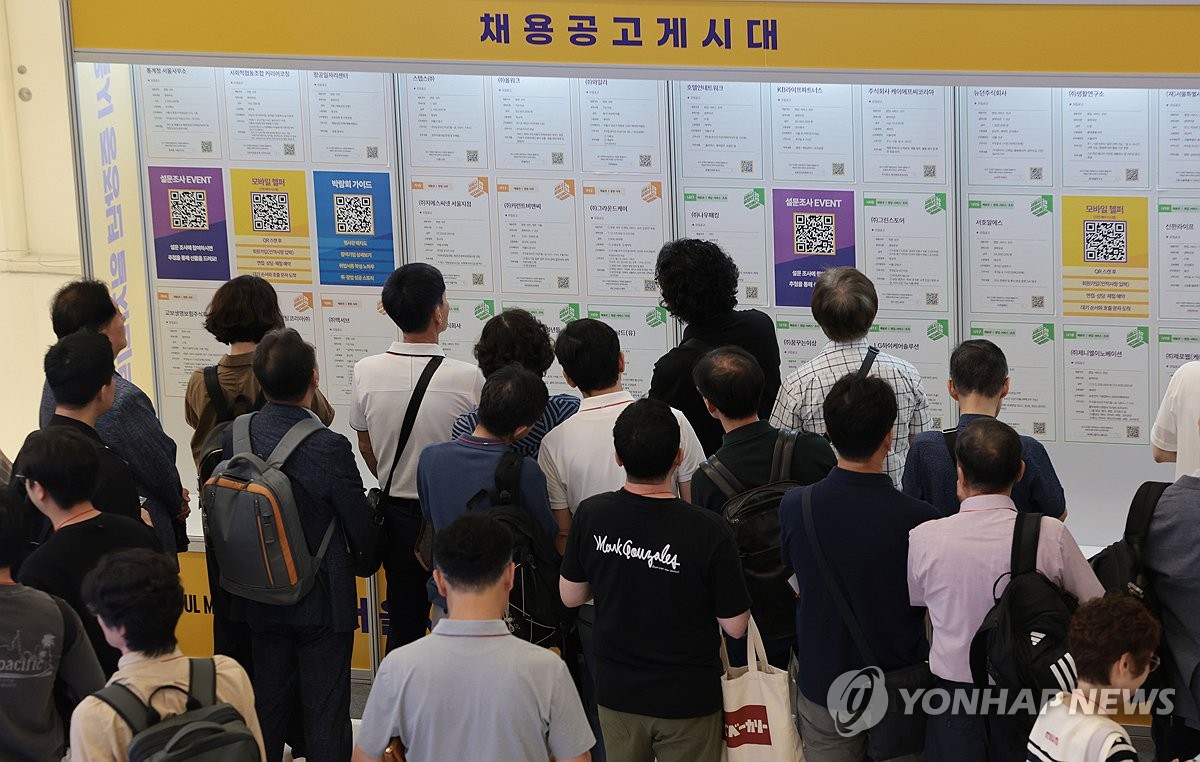 내 일자리는 어디에…