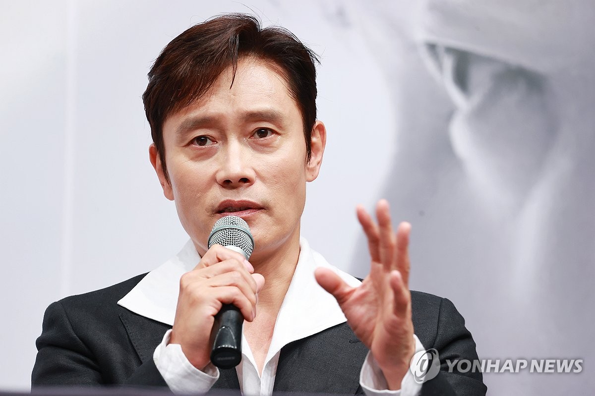 이병헌 "