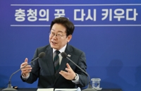 李대통령 "한쪽 몰아 발전시키면 특권계급 생겨…균형발전 필요"