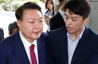 내란특검, 尹 오후조사 시작…국무회의·외환 혐의 확인할 듯