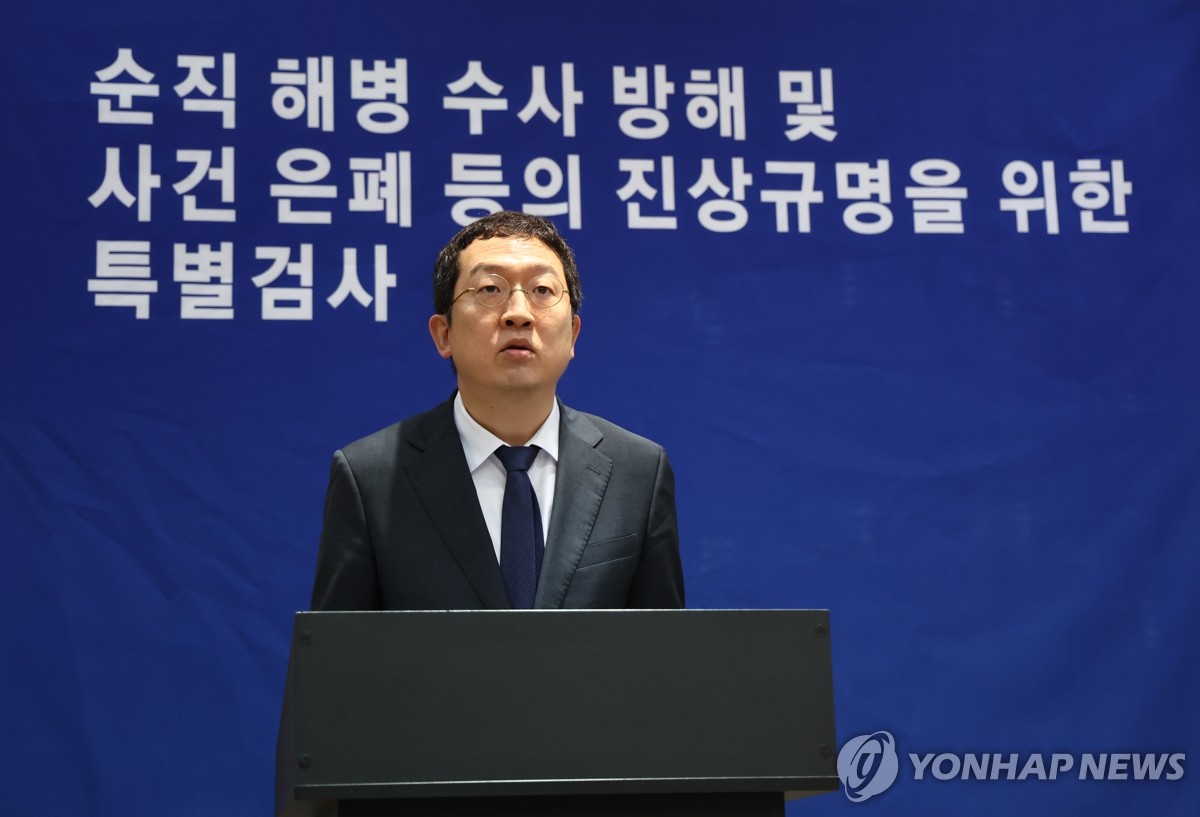 [속보] 해병특검 "박진희 전 국방장관 군사보좌관 28일 소환"