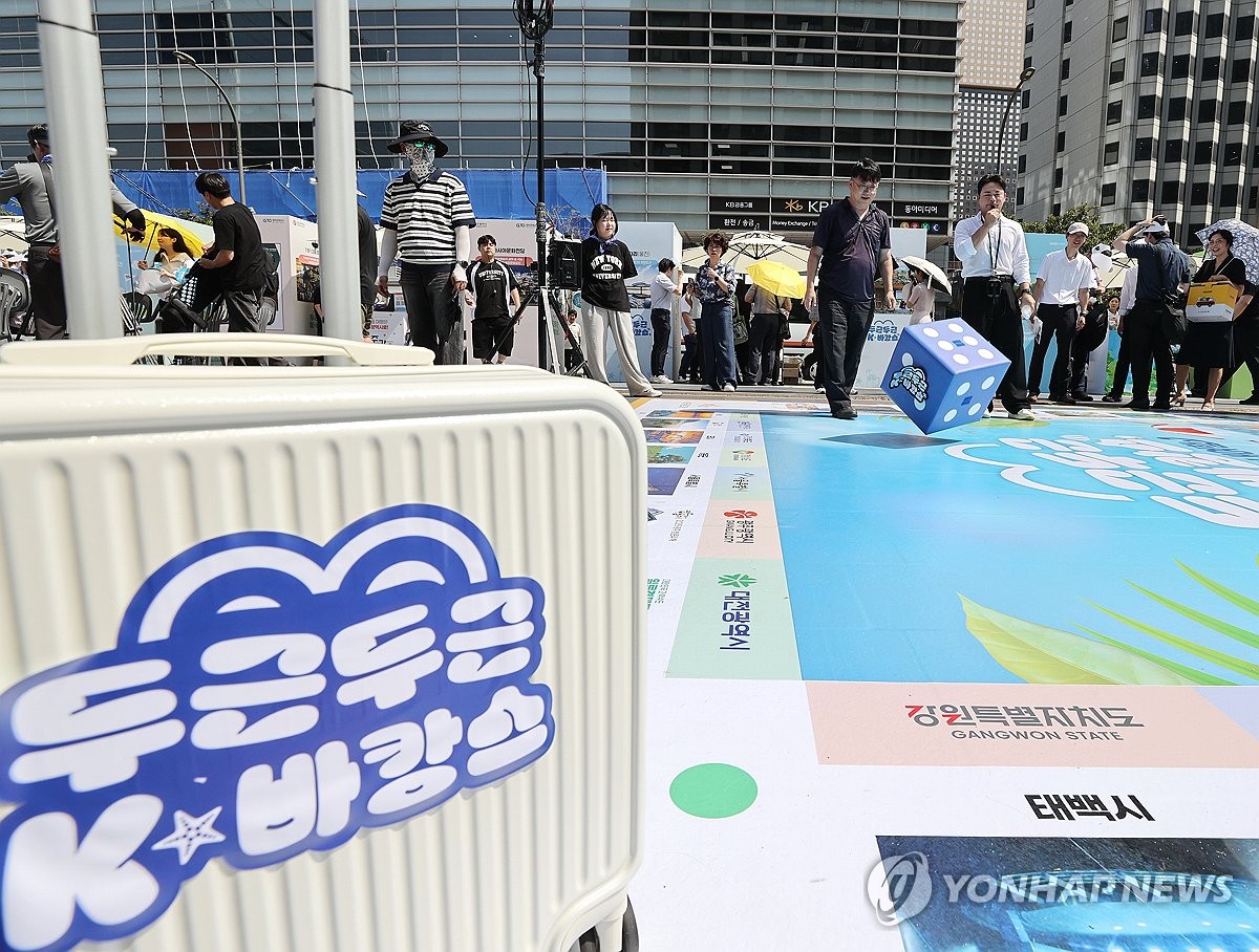 경총, 회원사에 '내수 활성화' 동참 요청…"국내휴가·…