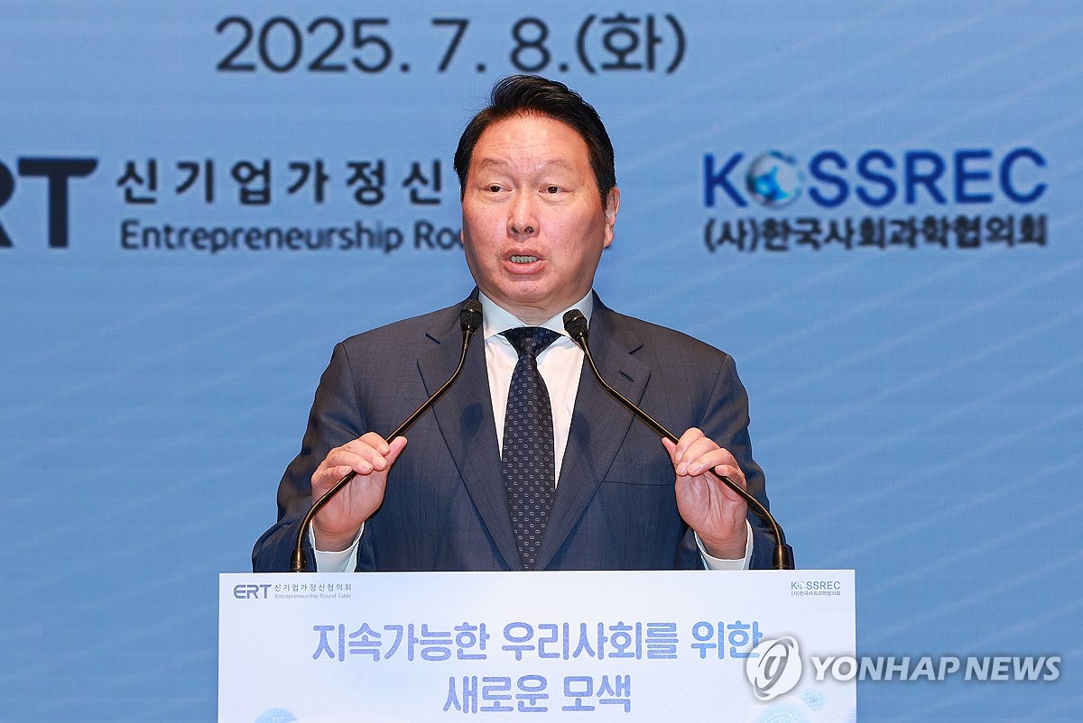 최태원 "지금의 자본주의에 의구심…성공 방정식 바꿔야"…