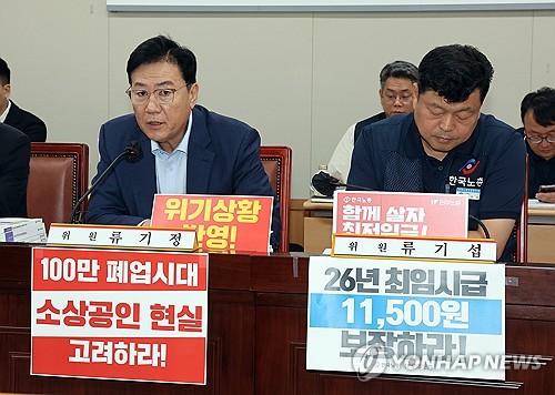 노동계 1만1천원 vs 경영계 1만170원…최저임금격차 830원으로