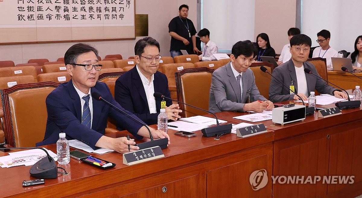 여야 