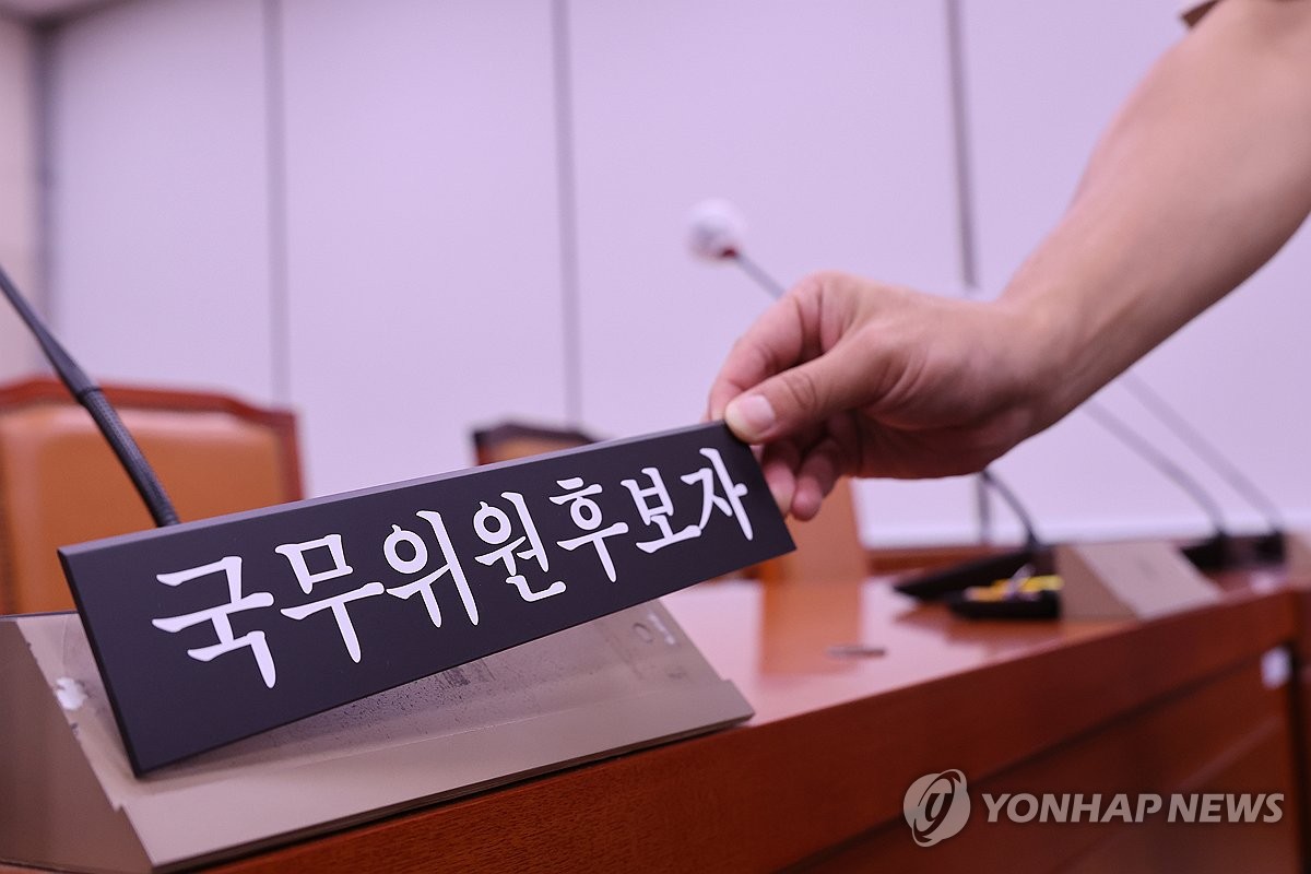 "국정발목잡기"·"의혹종합세트"…인사청문 슈퍼위크 與野…