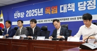 당정 "역대 최고 폭염 예측…7·8월 전기요금 누진구간 완화"