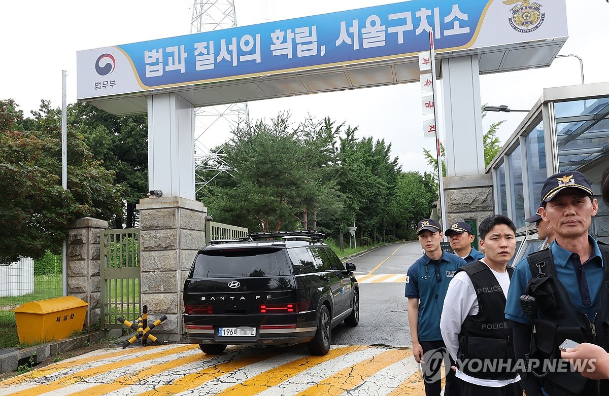 서울구치소 "尹강제구인 위해 검사·수사관 보내달라" 특…