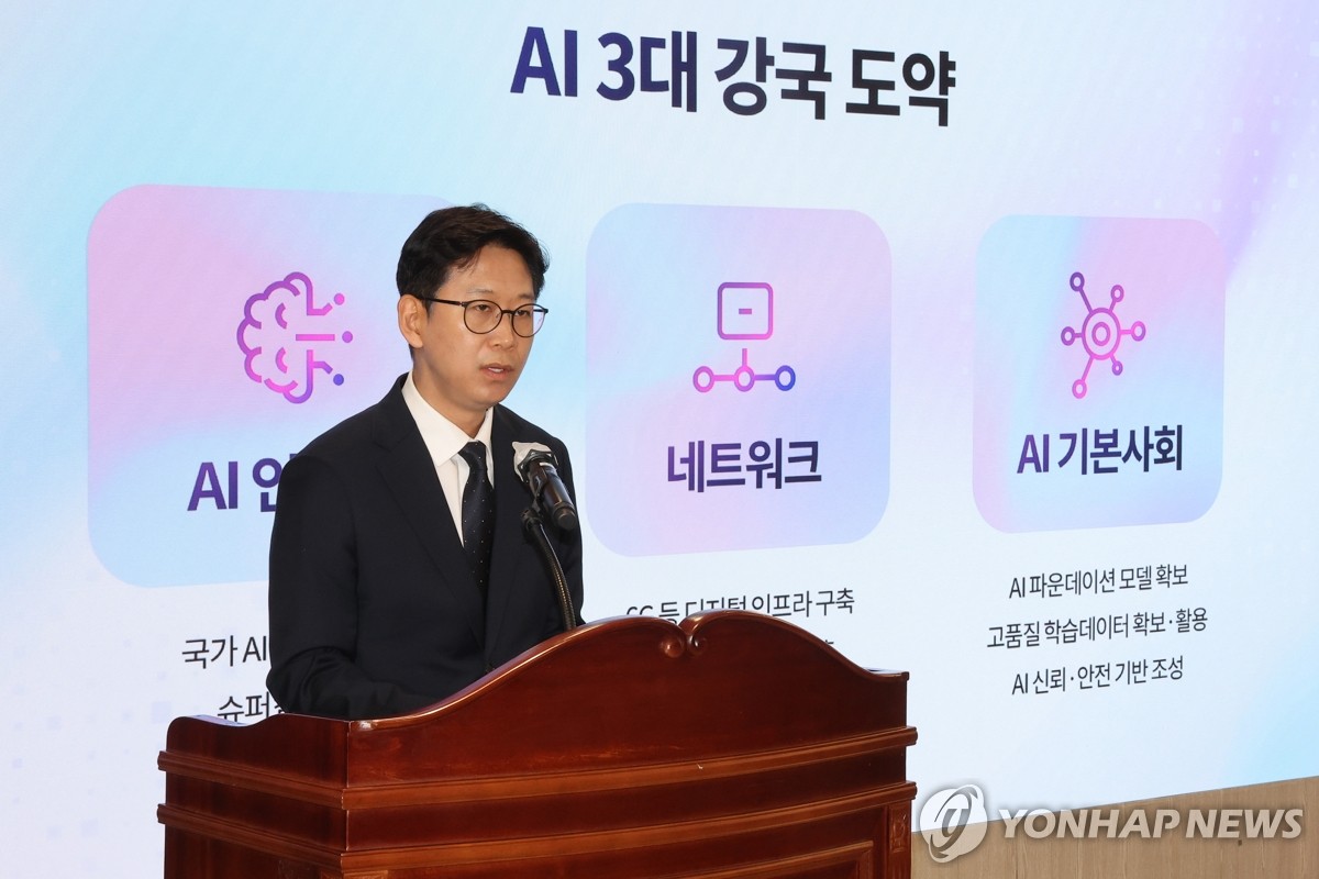 배경훈 과기부 장관 "AI와 함께 일하는 