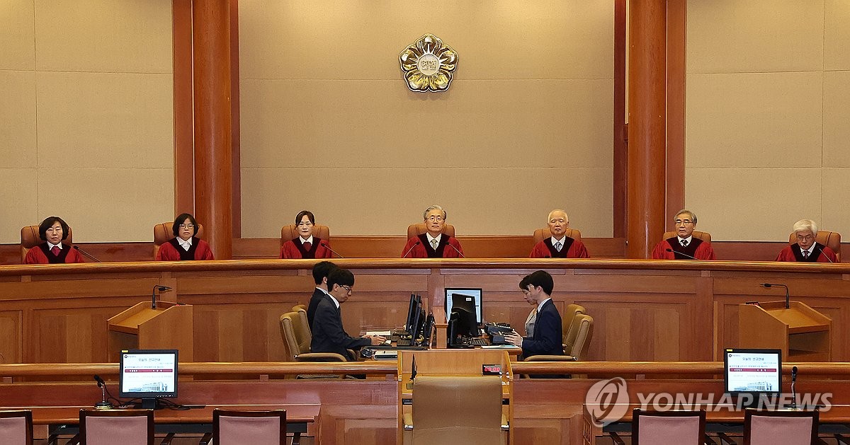 헌재 "지방한의대 
