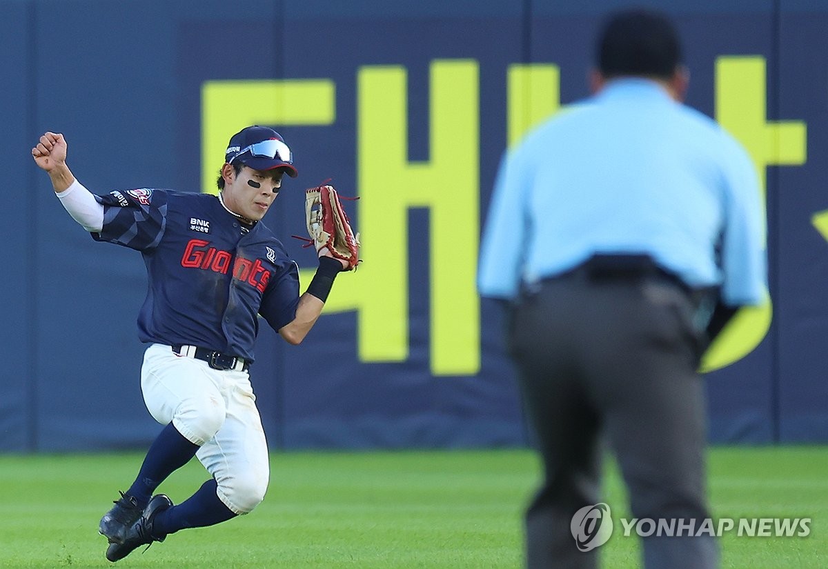 황성빈의 호수비