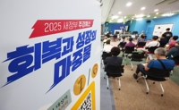 소비쿠폰 이틀째도 열기…'오픈런'에 '전산 먹통' 불편 잇달아