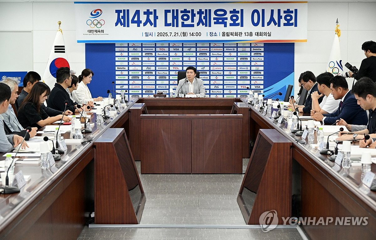 대한체육회, 미성년자 폭행 